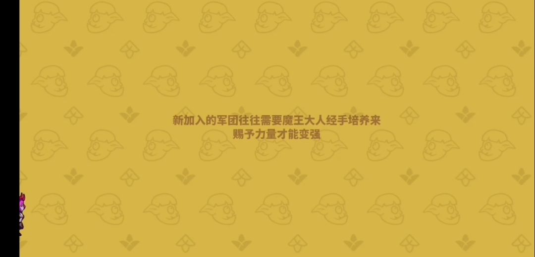 双套宝物五个八 一次完整的打法及布阵参考截图