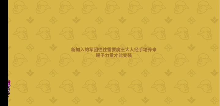 双套宝物五个八 一次完整的打法及布阵参考截图