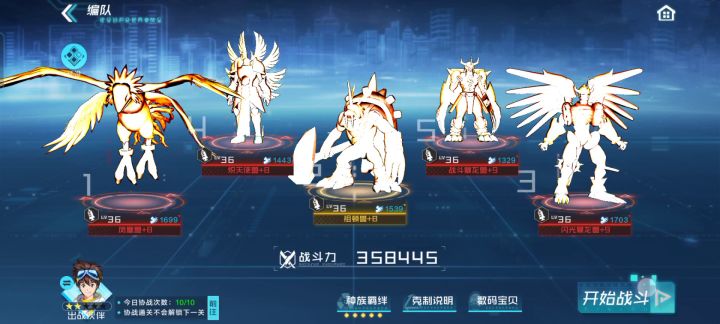我都快不配玩这个游戏了截图