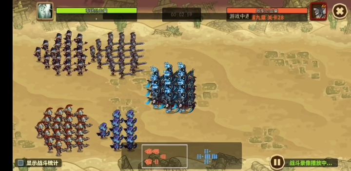 亡灵套 9-28截图