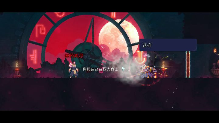 萌新一细胞无伤截图