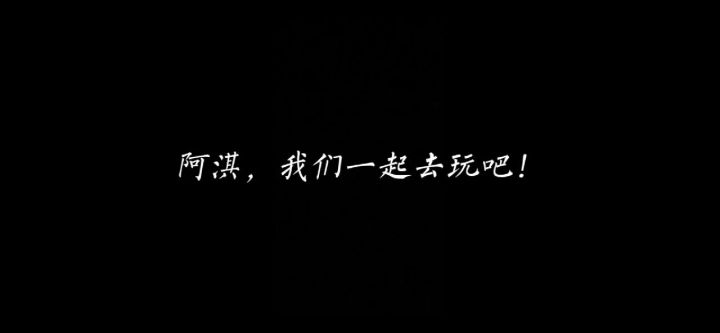 关于我姐妹剪视频把我剪“没”这件事截图