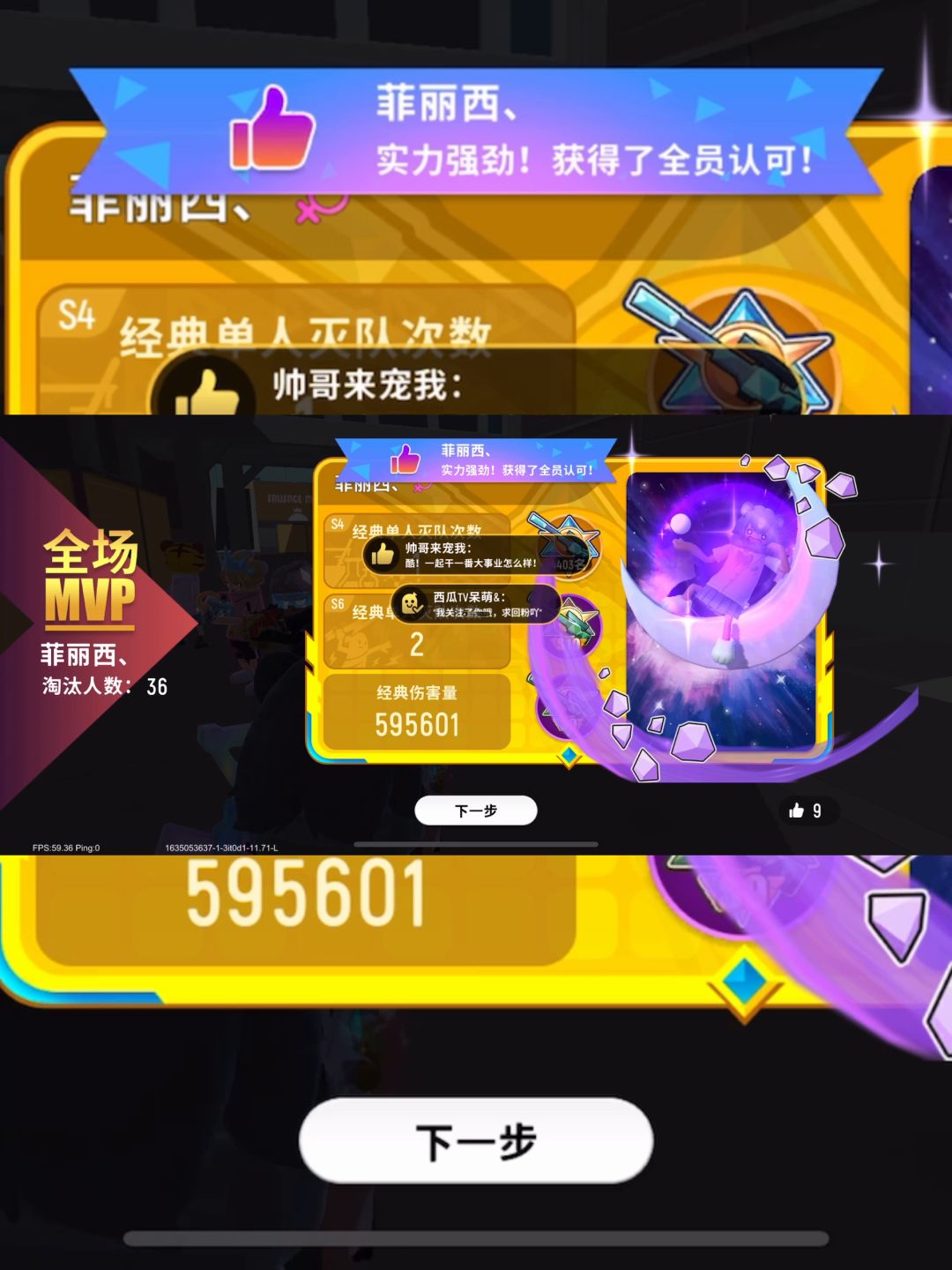 video-2232844