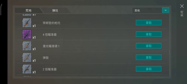 10个蓝图包汇报一下截图