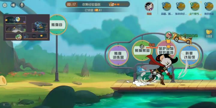 看看我的莉莉行不行截图