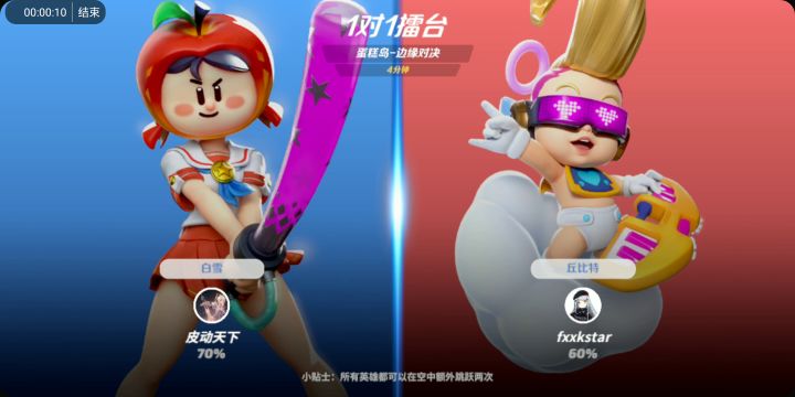 这辈子最讨厌龟儿子了截图