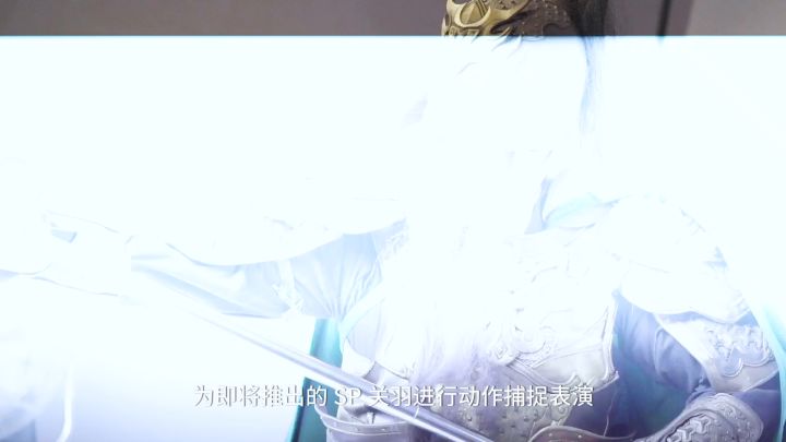 武圣归来!「水淹七军」剧本老关羽拍摄花絮大放送截图