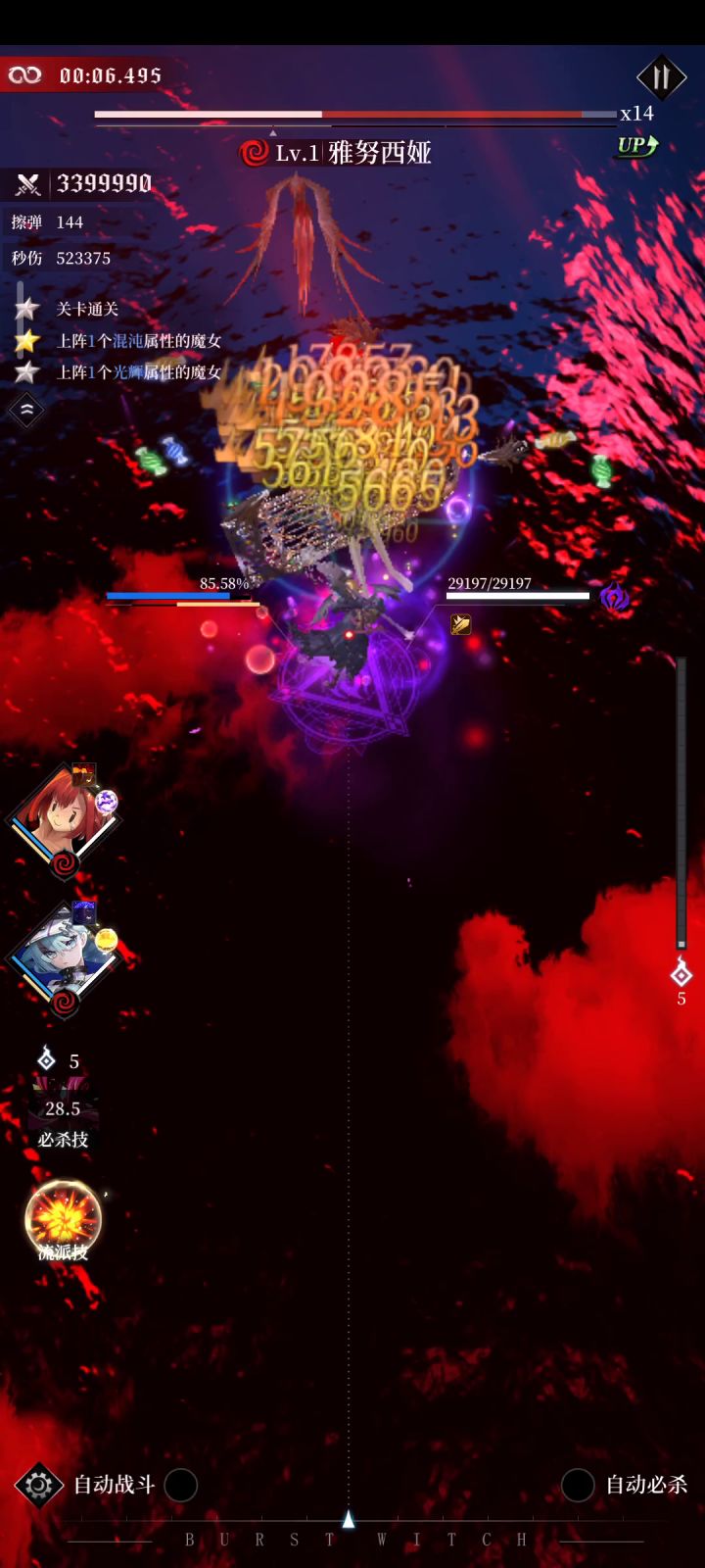 xdm,原来游戏快乐在这里啊截图