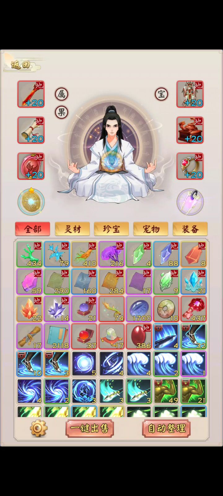 金丹赖子截图
