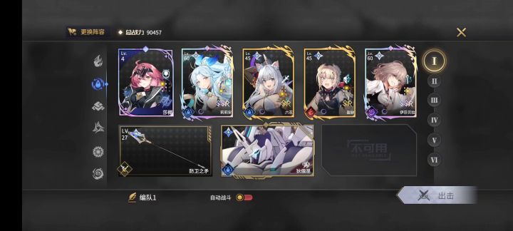 遗迹醒梦试炼截图