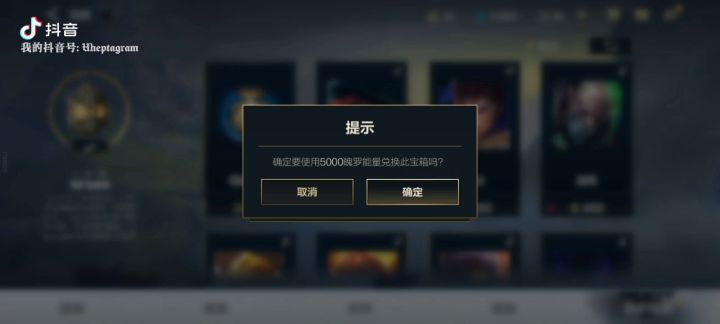 魄罗宝箱我脸黑吗？截图
