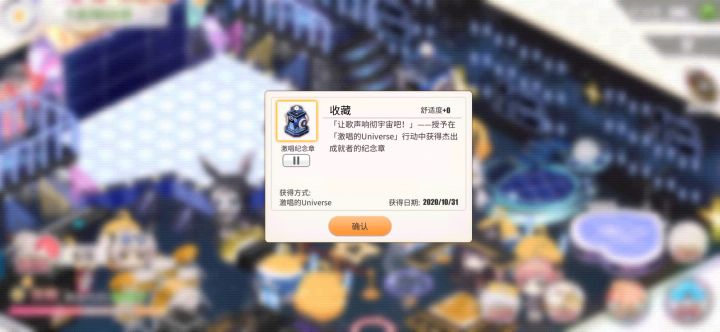 小彩蛋截图