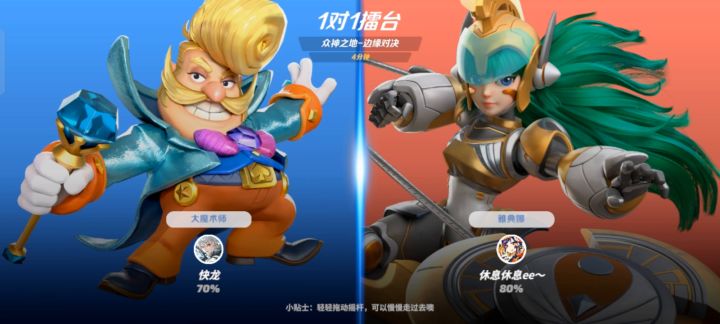 手残的我，打出一把超帅的魔术师截图