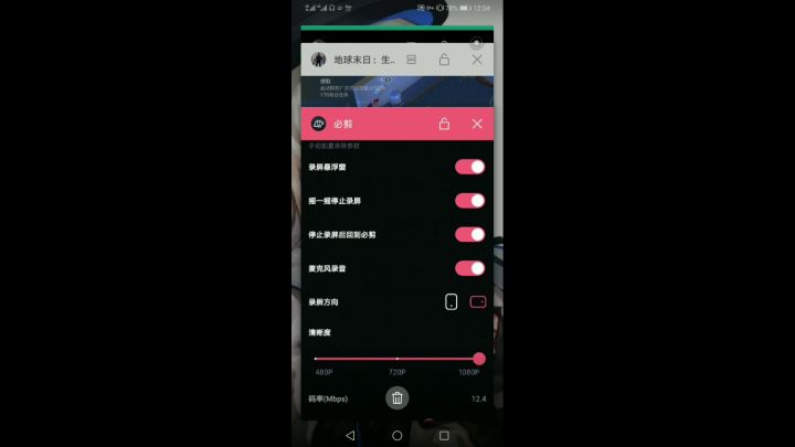 4紫卡开箱~截图