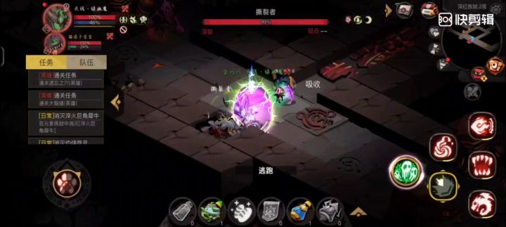 元素炼狱1第2层打法（法师）截图