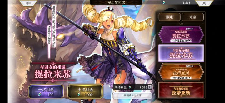 玄学抽卡 yyds截图