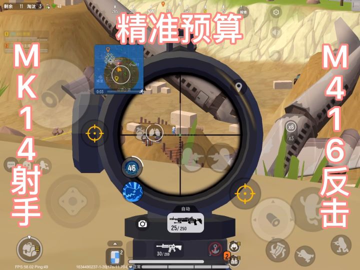 秀~截图