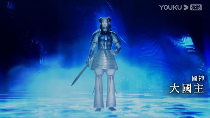 《真女神转生5》日更恶魔大国主截图