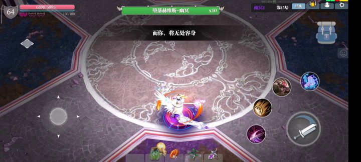 论大盾和圣盾 5截图