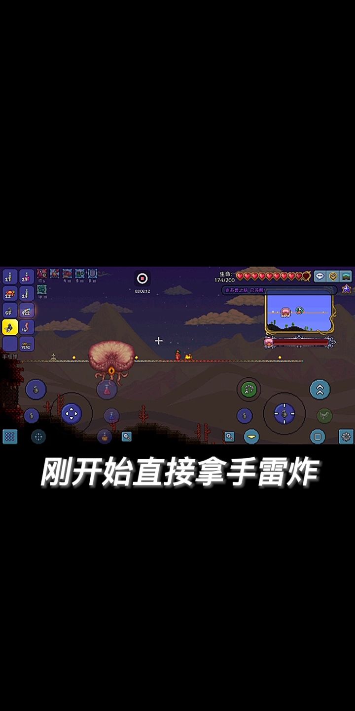 新手教学篇：大师模式克苏鲁之脑截图