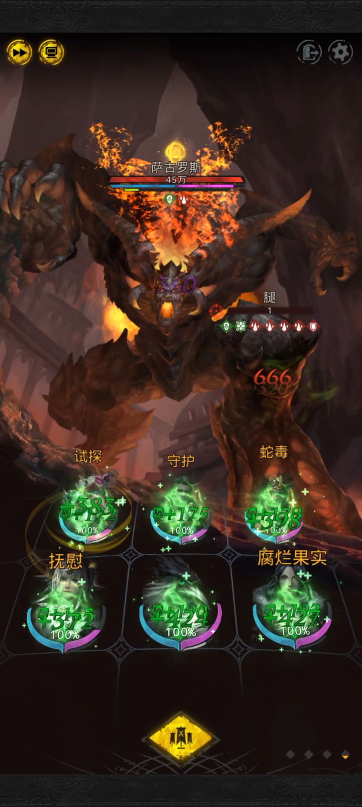 刮痧的快乐截图