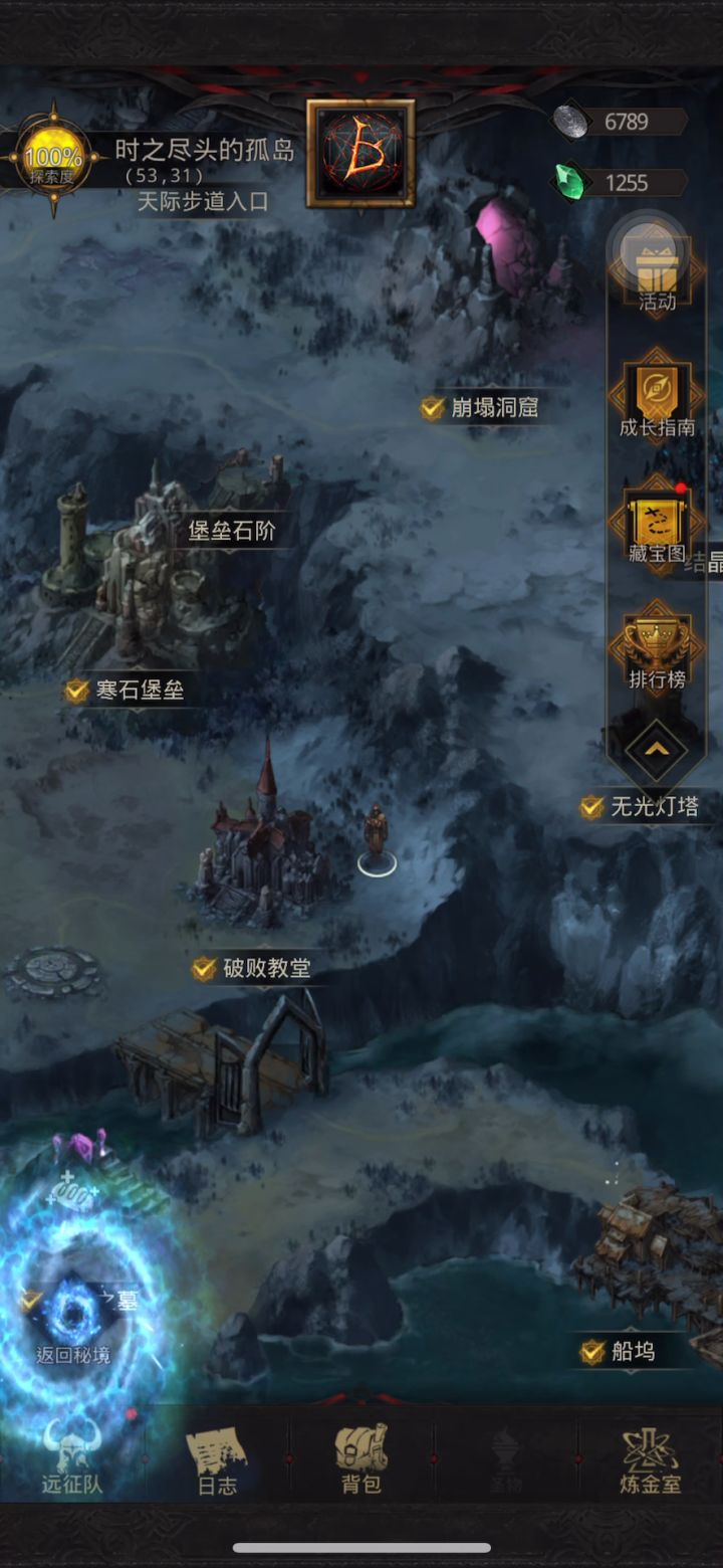 哪位大佬能帮忙解答一下截图