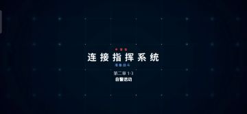 第二章1-3