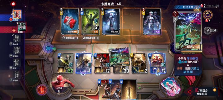 仙宫穿甲雷？截图