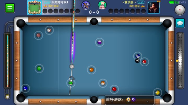 K几次才成功,有点尴尬截图