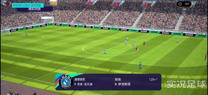离谱绝杀截图