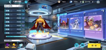 ［投稿图文（视频）攻略］元素突破斗士试炼——新手攻略