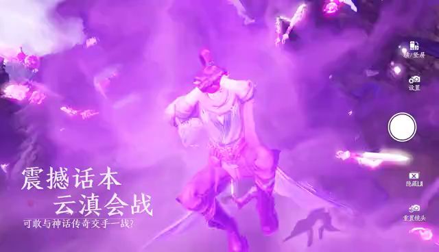 天刀年度资料片《星垂平野阔》11月1日来袭,超多新内容等你来探索! 1截图