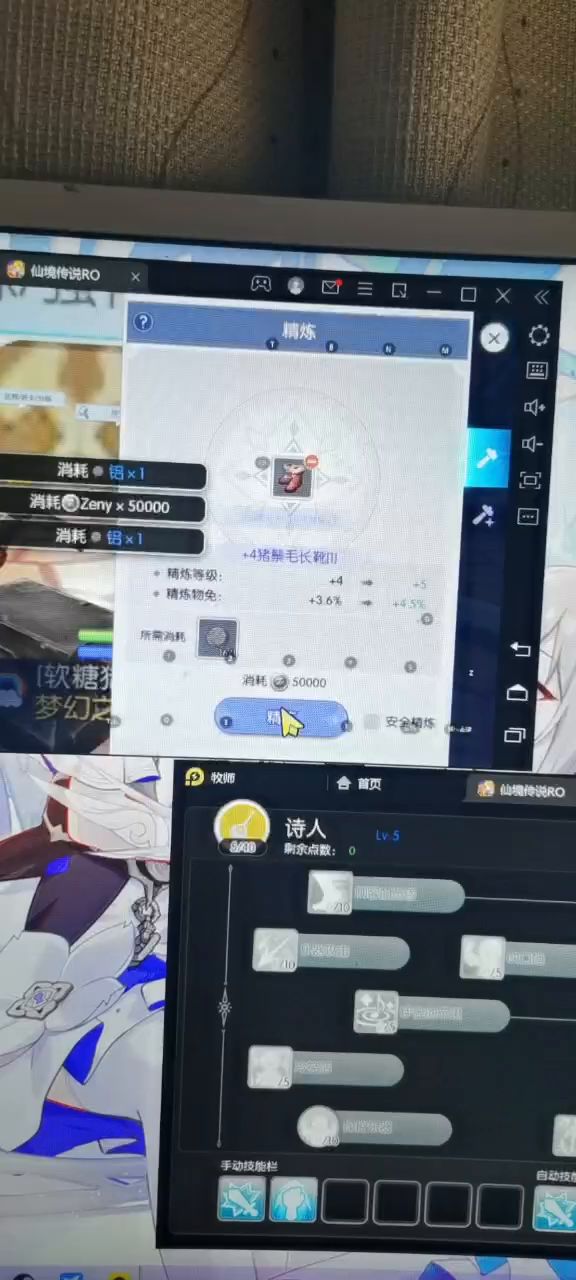 神特么强化概率截图