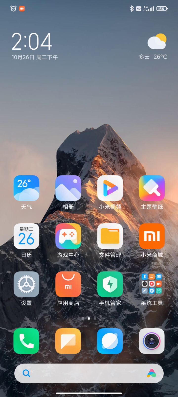 活动参考截图