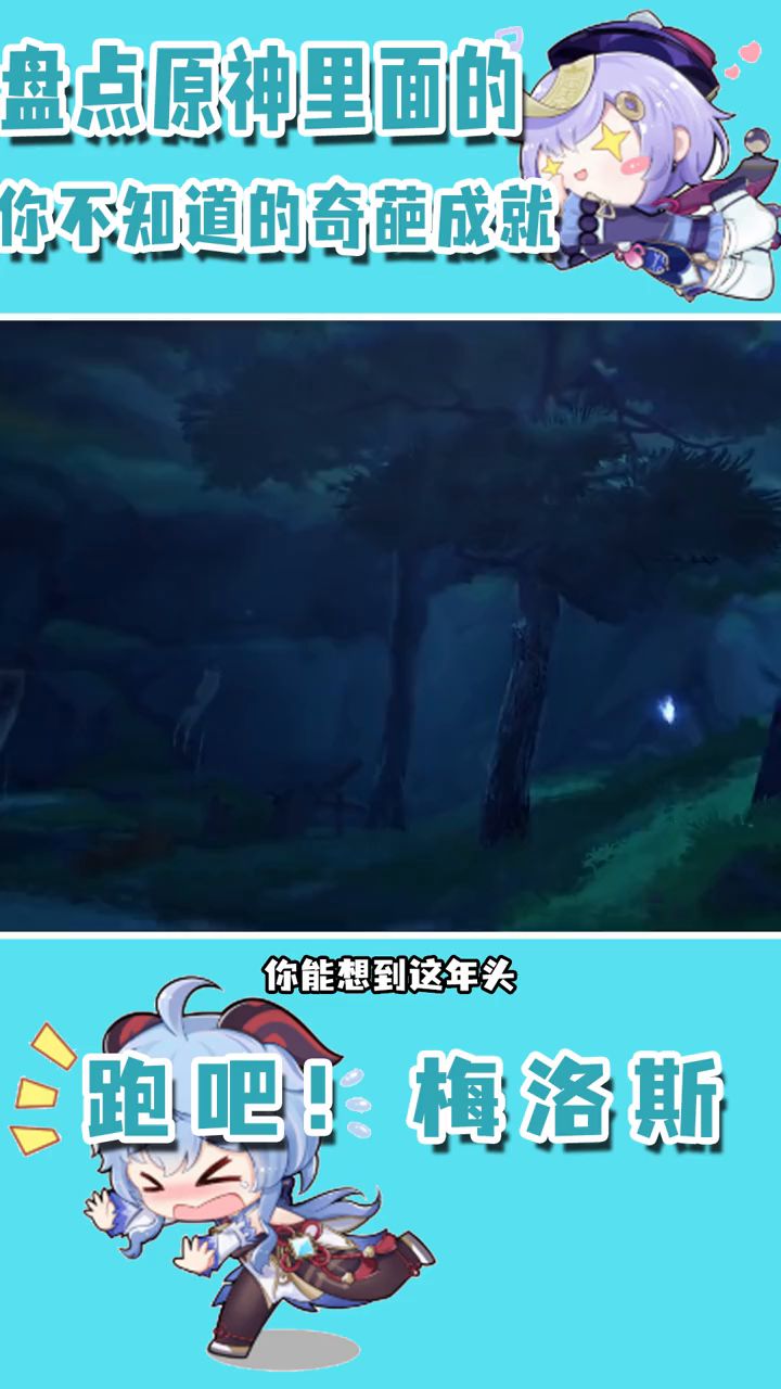 可莉可莉可莉截图