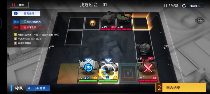 第二章2-1截图