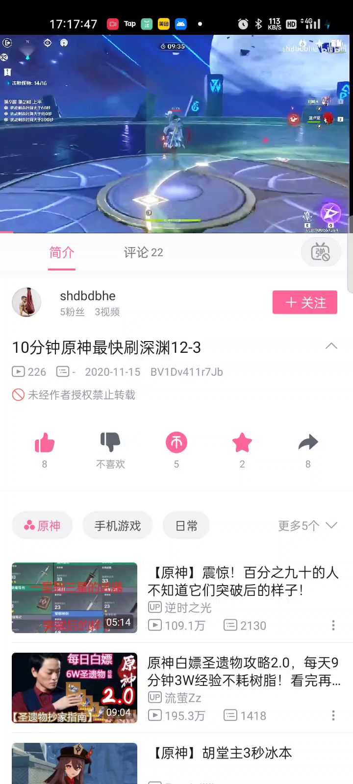 video-2233822