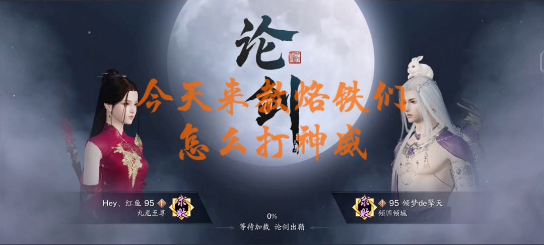 video-2233922
