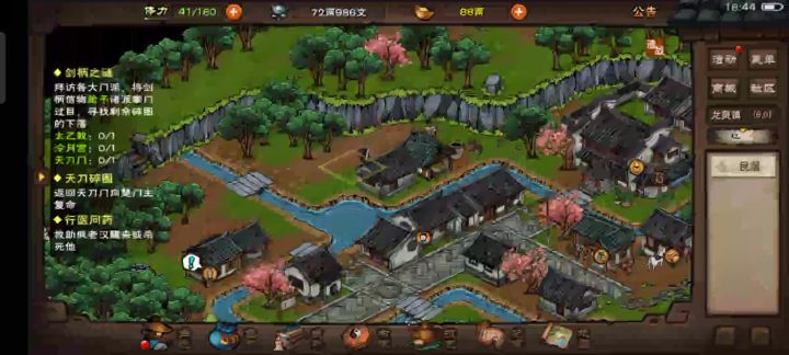 杀了徐猛为什么没掉落秘籍呢?截图