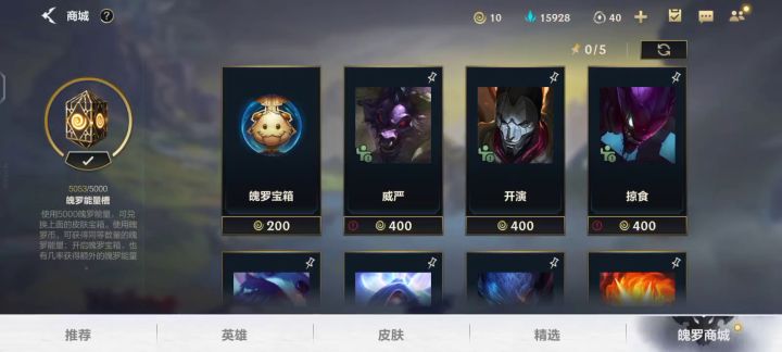 我太难了。。。截图