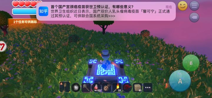 无移动键,黑屏截图