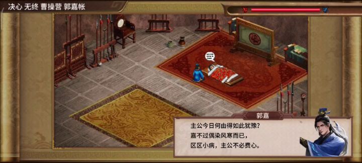 《三国戏魏传》游戏视频征集活动火爆开启 2截图