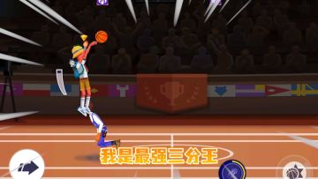 百步穿杨小技巧