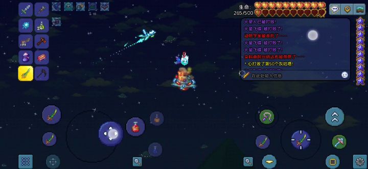 我就很无语了,我普通地图的一直给我来火星入侵,我要做渔夫任务的,还让不让人做了?截图