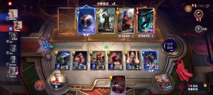 成一把爽一天截图
