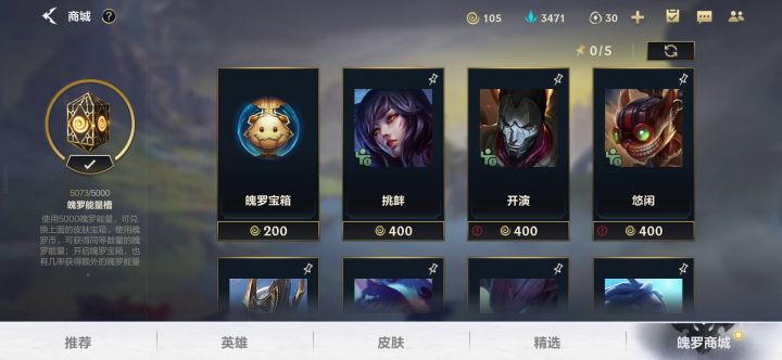 给大家下个饭!截图