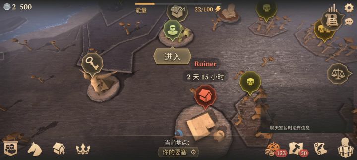 万圣节截图