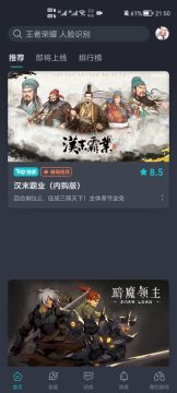 虽九死其犹未死（精简版）