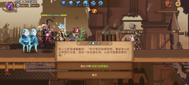 欧米茄截图