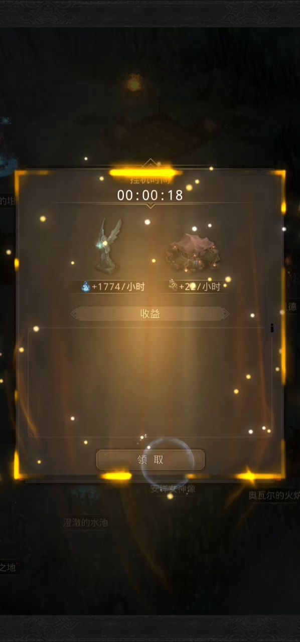 发视频证明一下,怀疑我是托的,看到麻烦回去说一下。截图